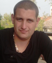Аватар