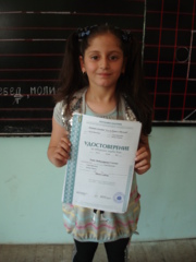 Аватар