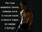Аватар