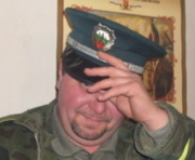 Аватар