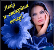 Аватар