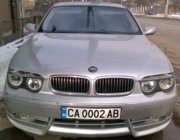 Аватар