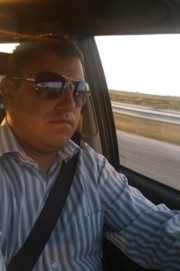 Аватар