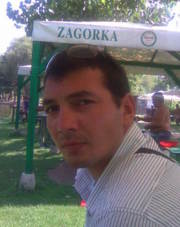 Аватар