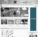Макет