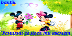 Карти