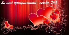 Карти
