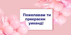 Карти