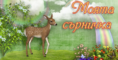 Карти