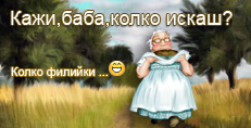 Карти