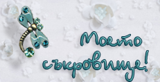 Карти