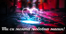 Карти