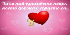 Карти