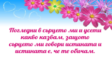 Карти