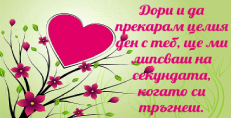 Карти