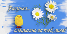 Карти