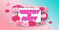Карти