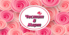 Карти