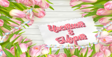Карти