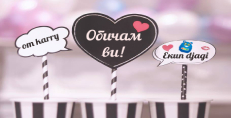 Карти