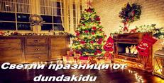 Карти