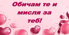 Карти