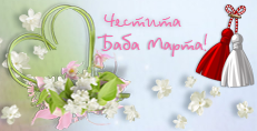 Карти