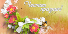 Карти