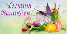 Карти