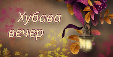Карти