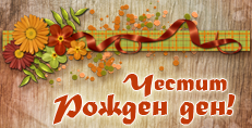 Карти