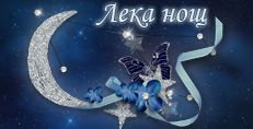 Карти