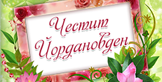 Карти