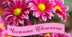 Карти