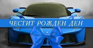 Карти