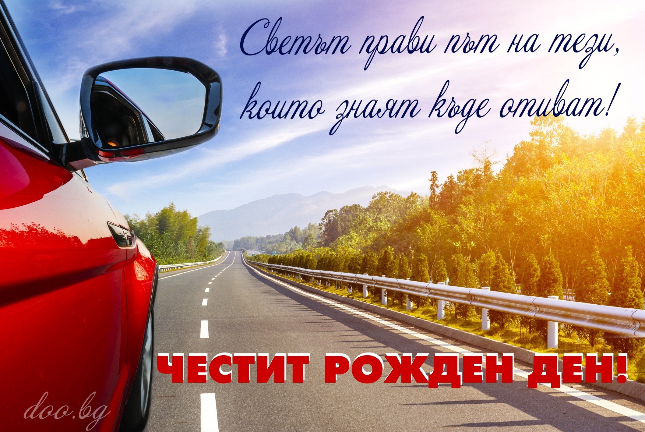 Карти