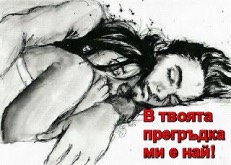 Карти