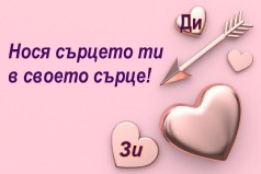 Карти