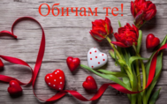 Карти