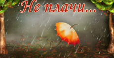 Карти