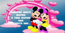 Карти