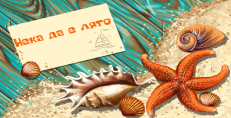 Карти
