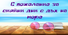 Карти
