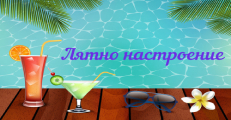 Карти