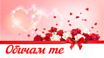 Карти