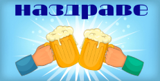 Карти