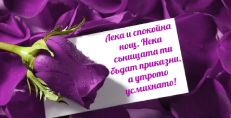 Карти