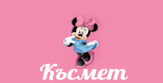 Карти