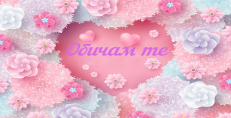 Карти