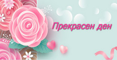 Карти